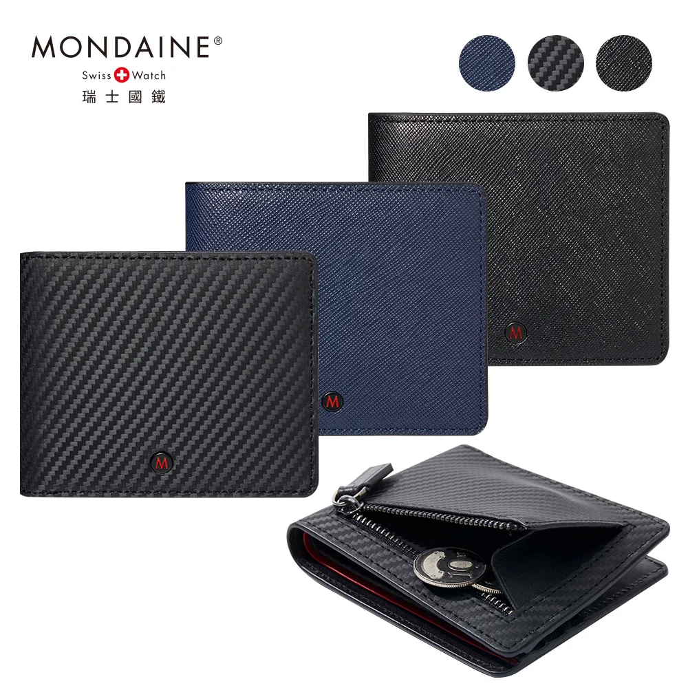 MONDAINE 瑞士國鐵 蘇黎世系列 8卡拉鍊零錢包短夾 歷史價格詳細信息
