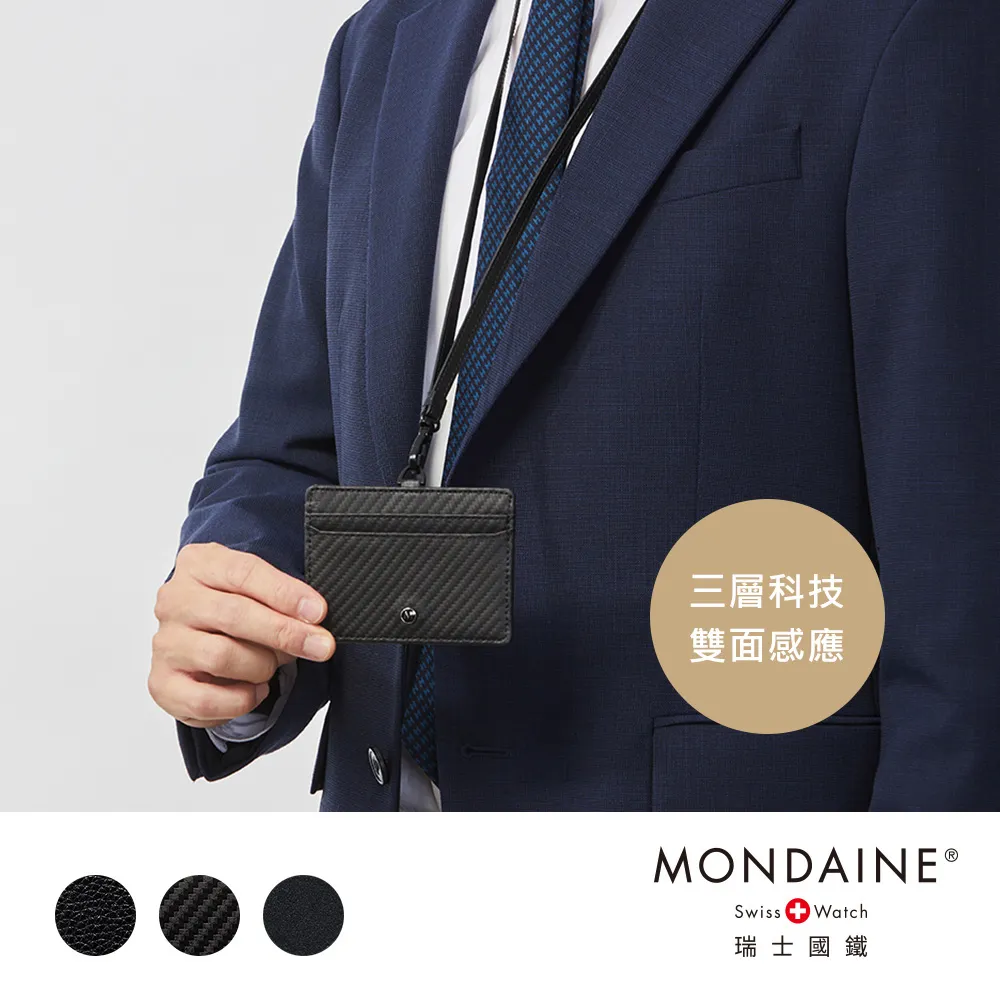 MONDAINE 瑞士國鐵 商務托特包(Classic Blue 經典藍款) 歷史價格詳細信息