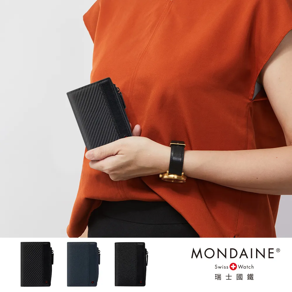 MONDAINE 瑞士國鐵RFID 8卡拉鍊長夾 歷史價格詳細信息