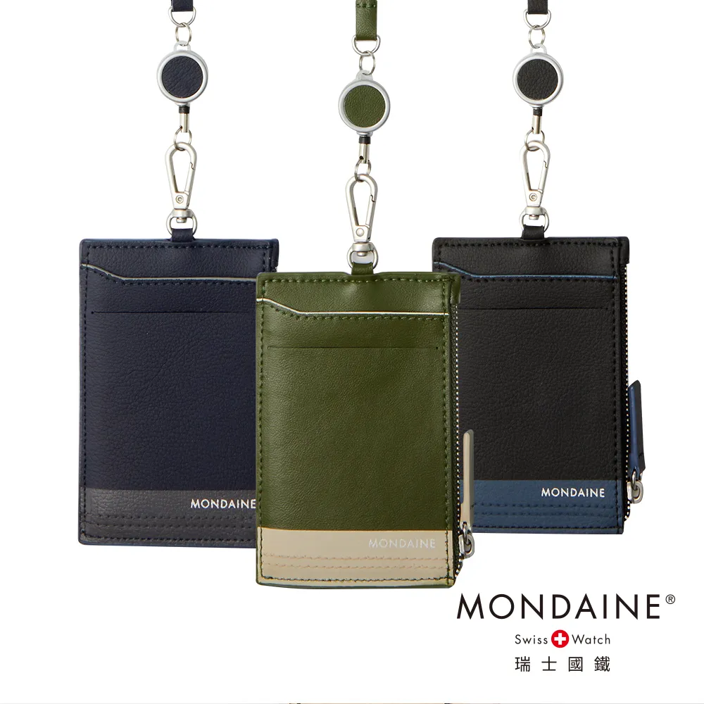 MONDAINE 瑞士國鐵溜溜球拉鍊橫式證件套/GOGORO卡套/感應卡套/智慧鑰匙套/悠遊卡套-3色任選 歷史價格詳細信息