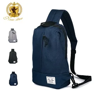 簡約防水素色超輕快拆小側背包包 斜背包隨身背包 NEW STAR BL163 歷史價格詳細信息