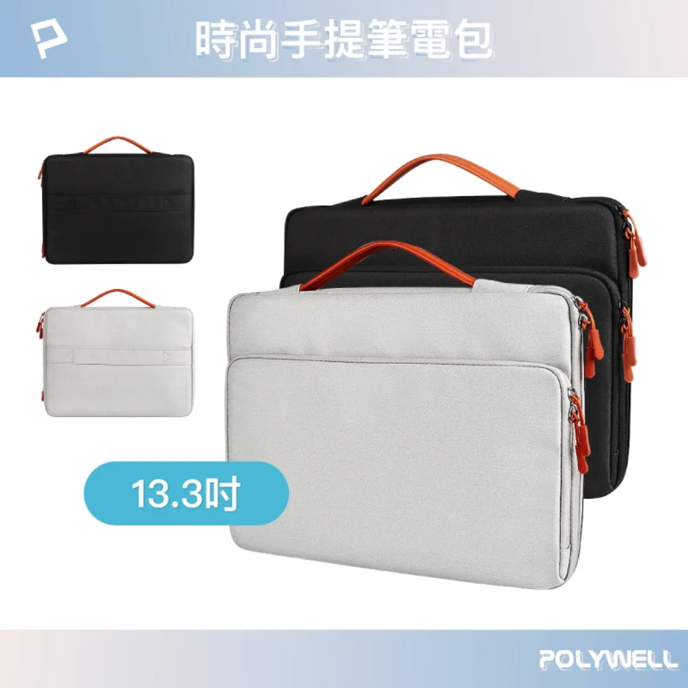 POLYWELL 時尚筆電防水公事包 歷史價格詳細信息