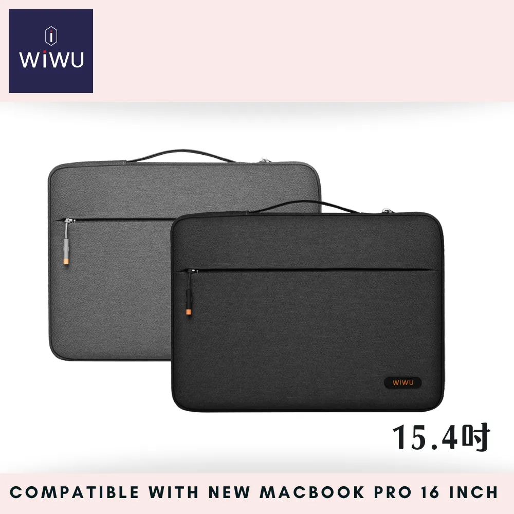 WiWU 飛行家筆電包-15.4吋/16吋 黑 歷史價格詳細信息