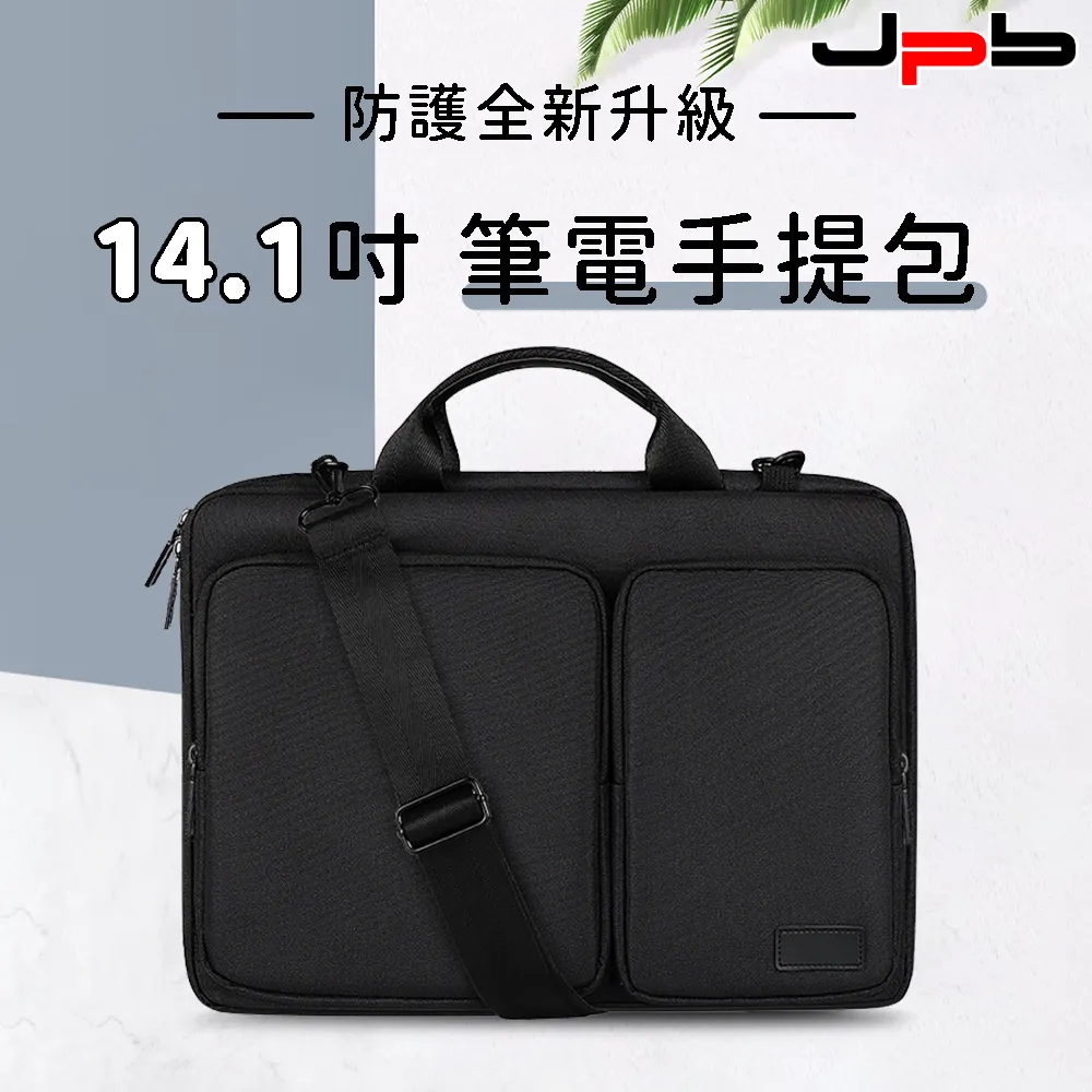 [ JPB ] 簡約加絨防震筆電手提包 斜背包 15.6吋 - 灰色 歷史價格詳細信息