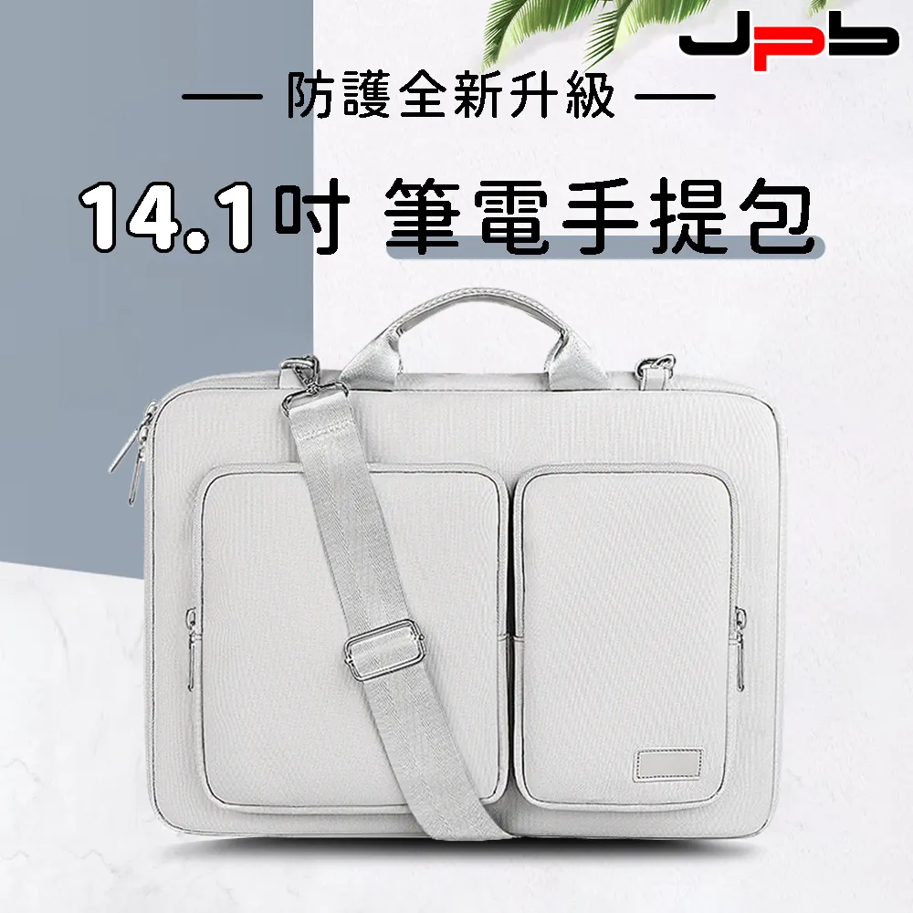 [ JPB ] 簡約加絨防震筆電手提包 斜背包 15.6吋 - 灰色 歷史價格詳細信息
