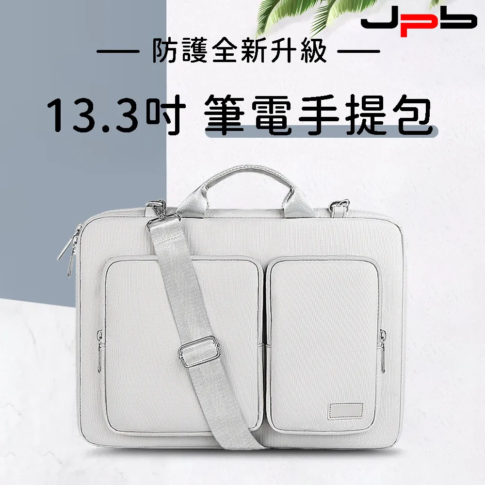 13.3吋 加厚防撞手提斜背筆電包 電腦包(CL272) 黑 歷史價格詳細信息