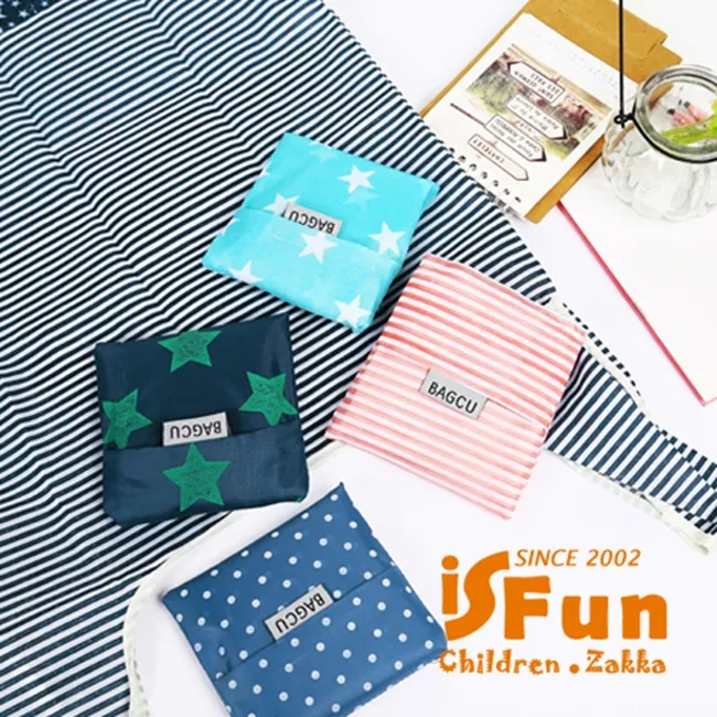 【iSFun】環保摺疊＊防水輕便購物袋2入/顏色可選+隨機色 歷史價格詳細信息