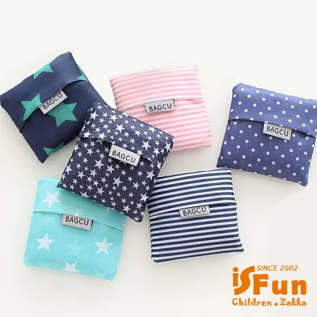 【iSFun】環保摺疊＊防水輕便購物袋2入/顏色可選+隨機色 歷史價格詳細信息