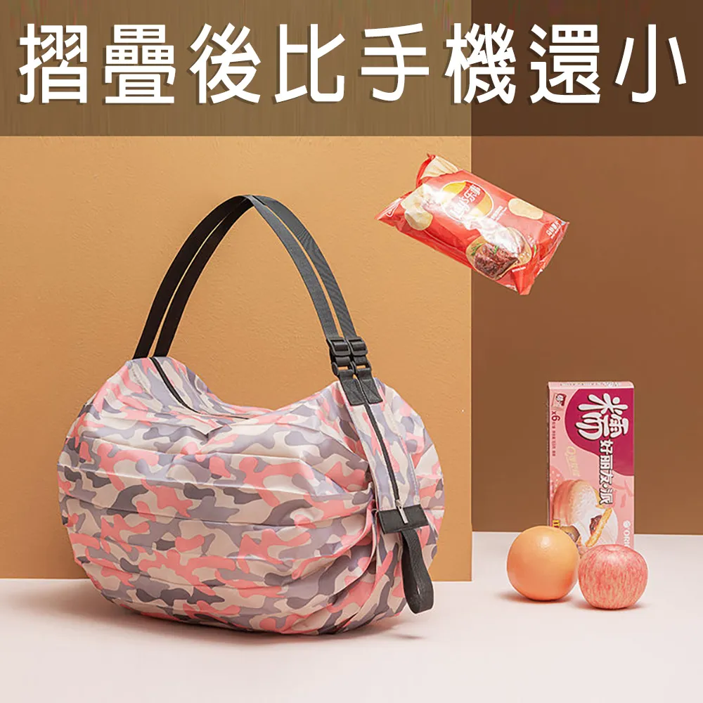 便攜購物袋 環保購物袋【小麥購物】24H出貨 環保 購物袋 環保袋 手提環保袋 便利袋 袋子 環保提袋【G338】 歷史價格詳細信息