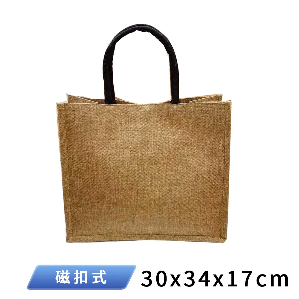 麻布環保購物袋 漢神來店禮 歷史價格詳細信息