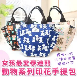 DF Queenin流行 - 趣玩風格派保溫保冷船型便當袋-共5色 歷史價格詳細信息