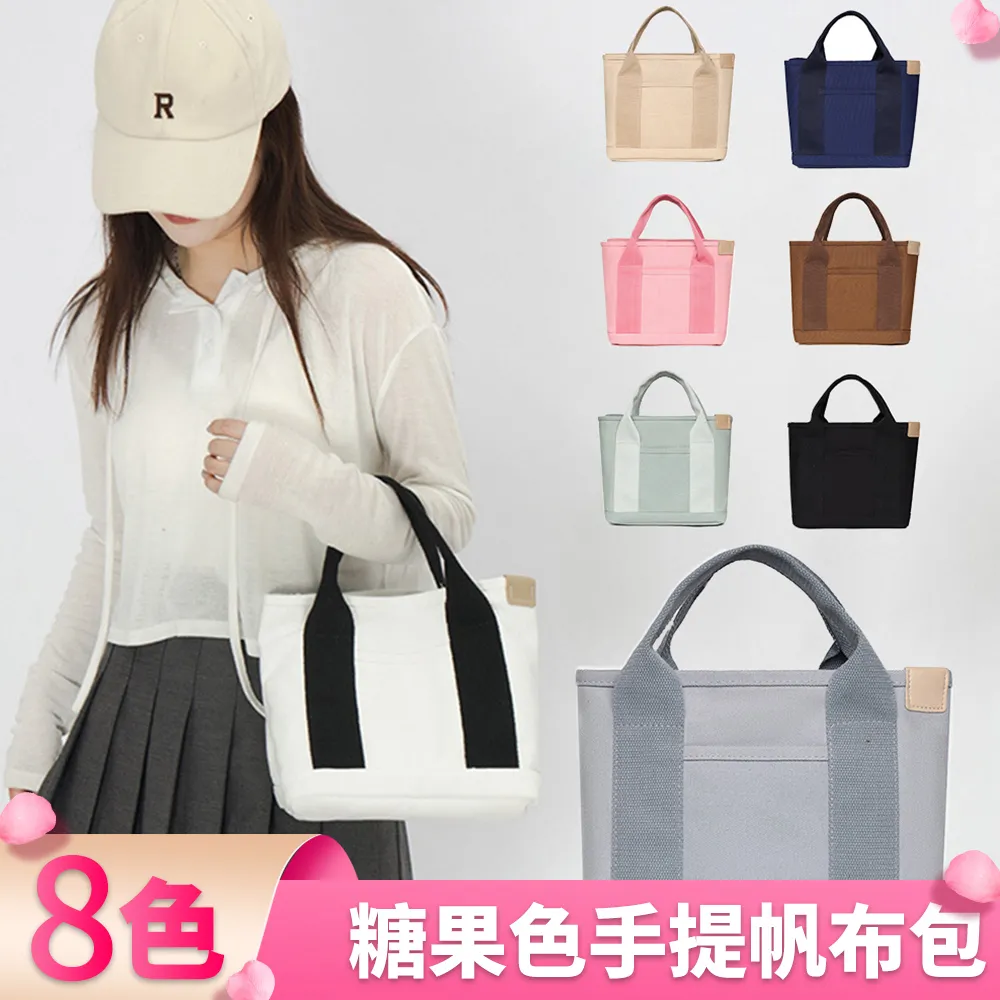 糖果色帆布包韓國東大門新款可愛笑臉包帆布單肩斜跨手提休閒包   托特包 側背包 斜背包 手提包 包包 斜背包 斜-麥包包 歷史價格詳細信息