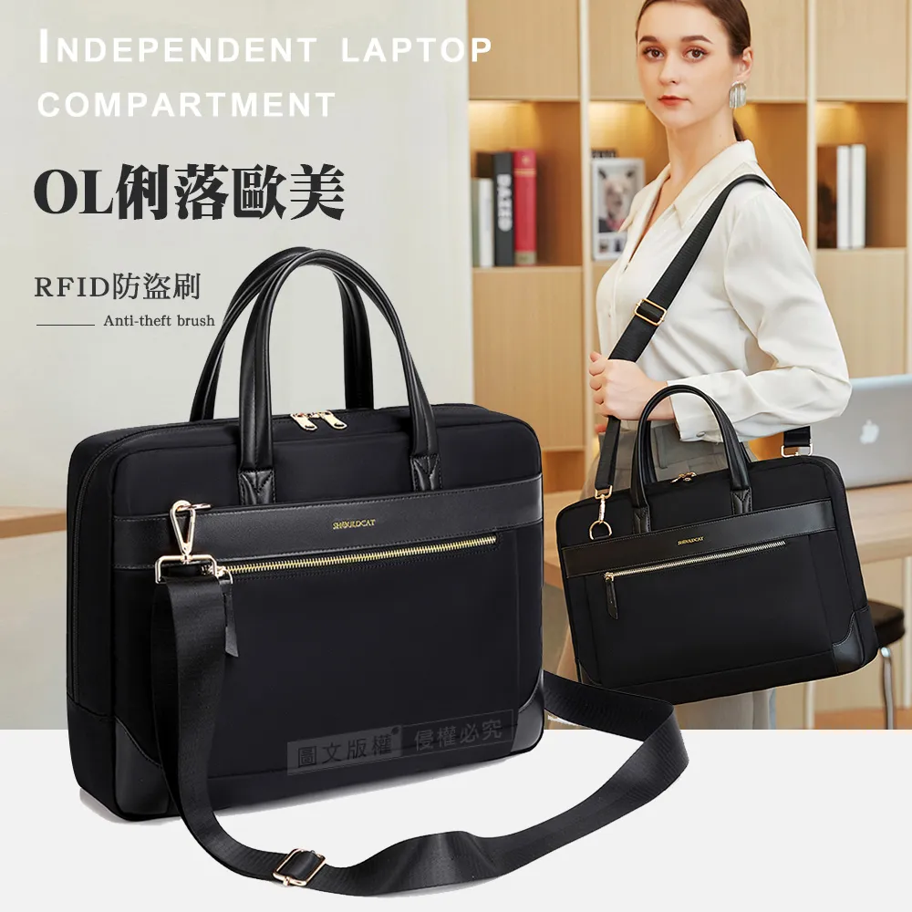 15.6吋 OL俐落歐美 RFID防盜刷 多功能隔層防潑水 便捷手提肩背平板筆電公事包 歷史價格詳細信息