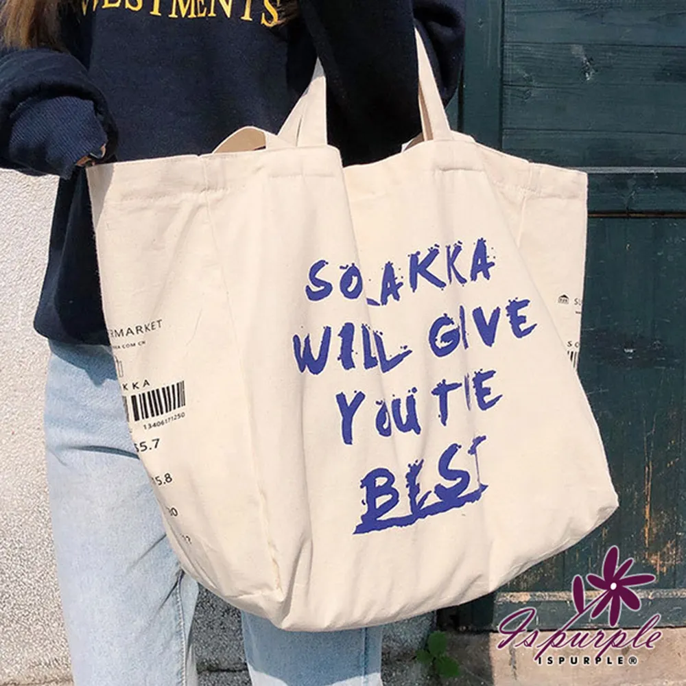 【iSPurple】慵懶英文＊大容量購物手提單肩背帆布包 歷史價格詳細信息