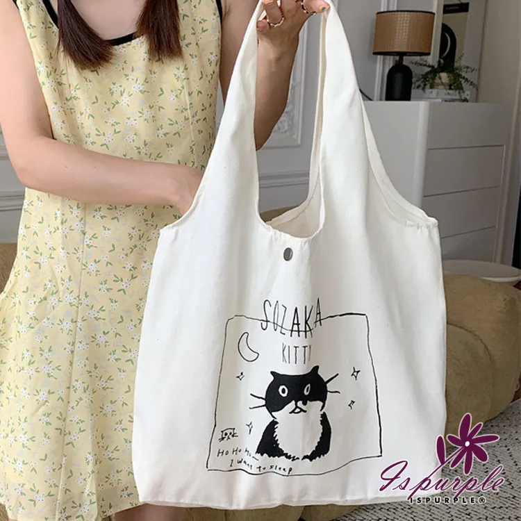 【iSPurple】小貓金扣＊鍊條雙層手機零錢側肩包/黑 歷史價格詳細信息