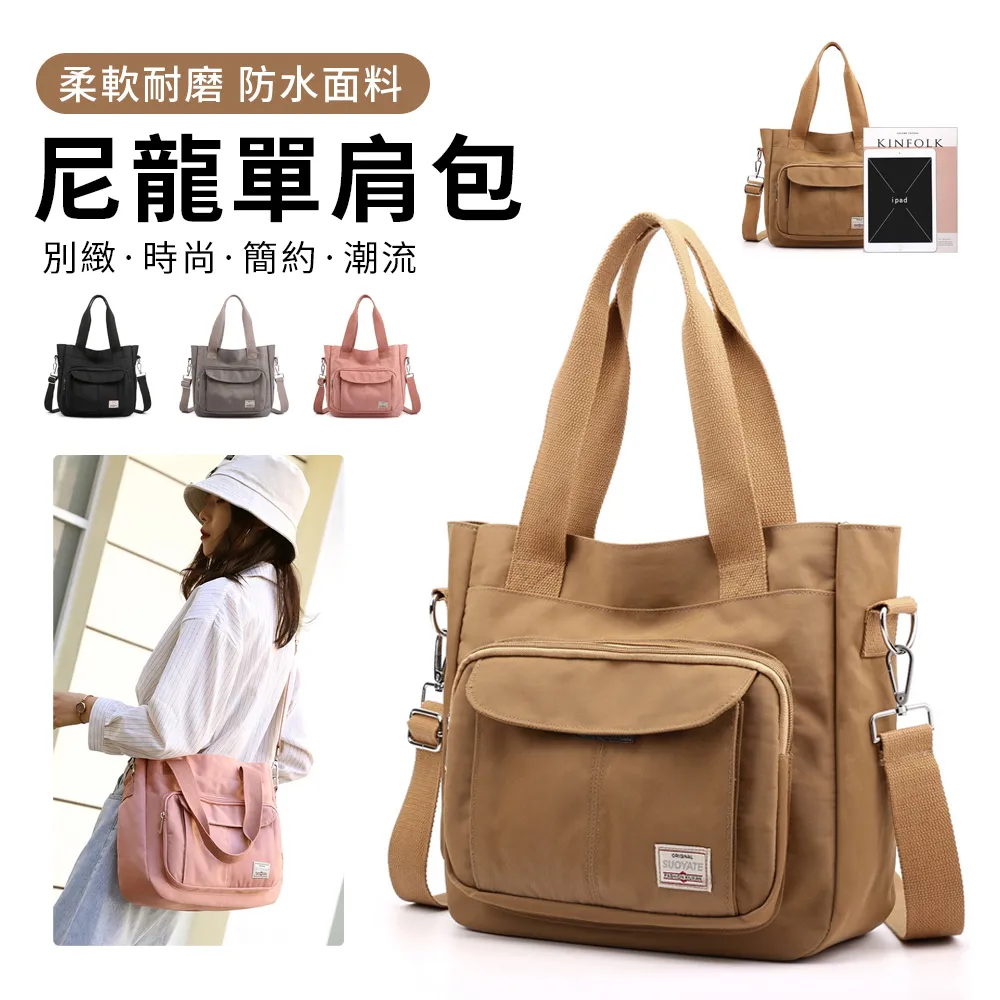 【側背包斜挎包】尼龍女包 百搭青年包 媽咪包 帆布包 單肩包 潮流新品-AP.Z479 歷史價格詳細信息