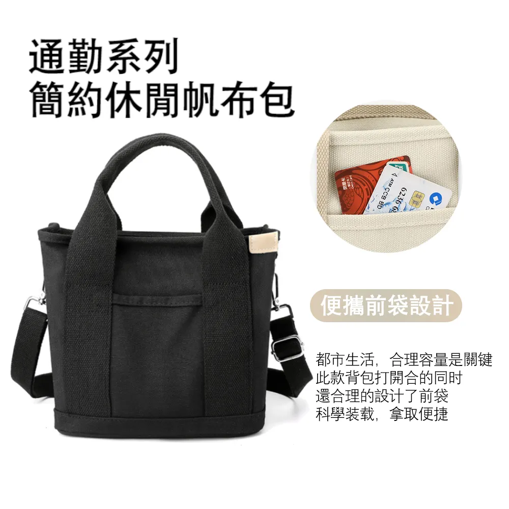 黑色帆布手提包飯盒包+包裝盒-時尚箱包 歷史價格詳細信息