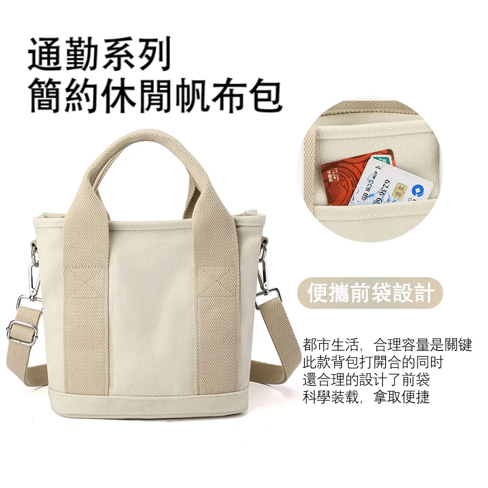 米奇帆布日系抽繩束口袋 收納手提小布袋 清新手拎水桶包大號零錢包 歷史價格詳細信息