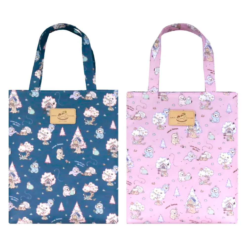 多用途文件袋 補習提袋 (立體筆袋款) -超值2入組 歷史價格詳細信息