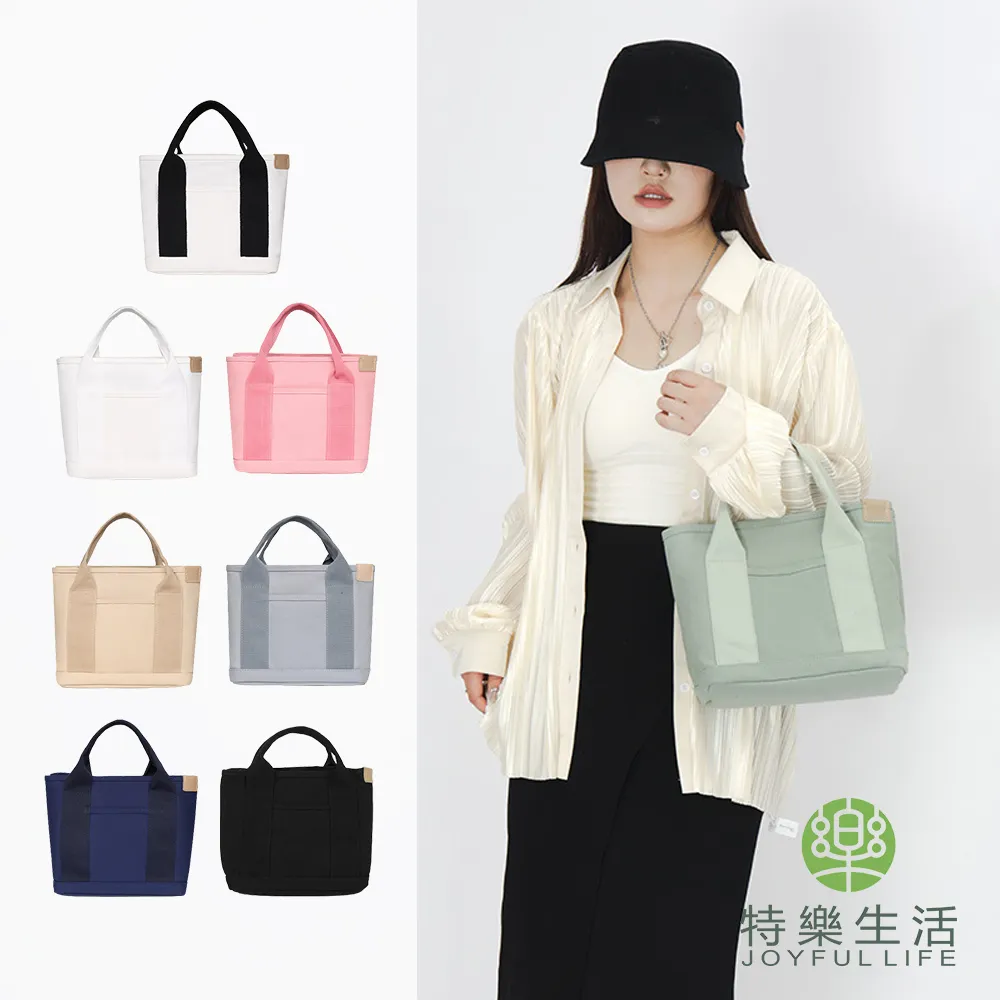 【JOYFUL LIFE 特樂生活】手提16安帆布旅行雙口袋單肩提袋 歷史價格詳細信息