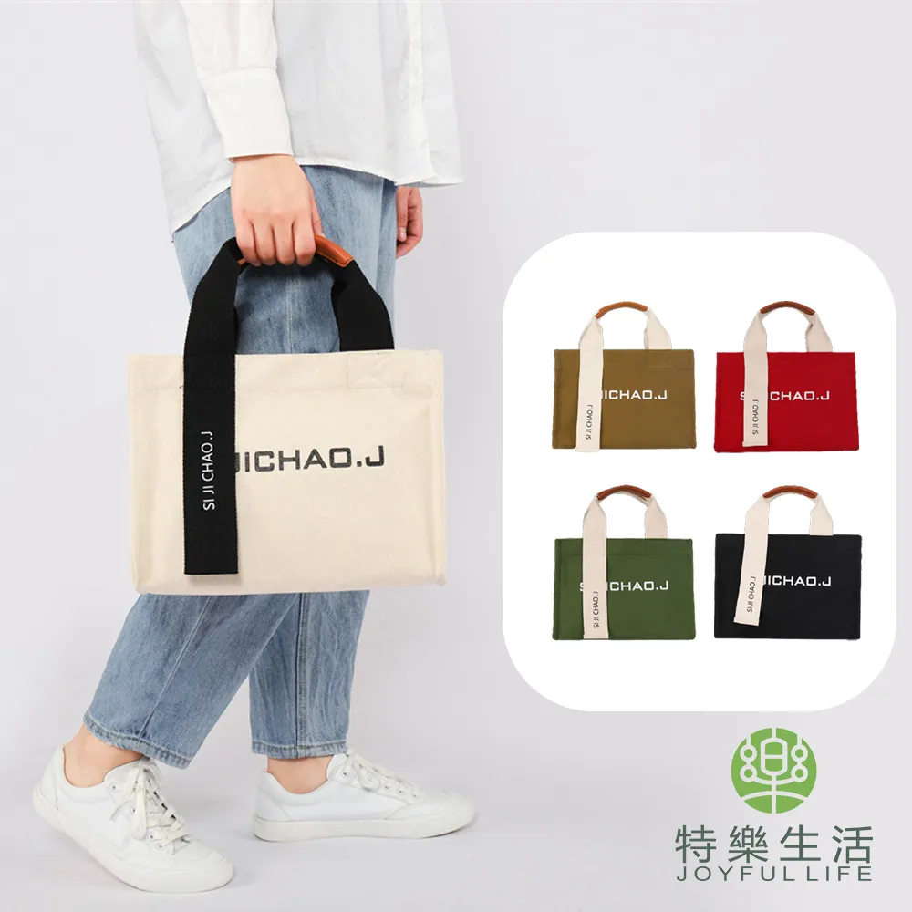 【JOYFUL LIFE 特樂生活】雙色手提真皮單肩水桶包 歷史價格詳細信息