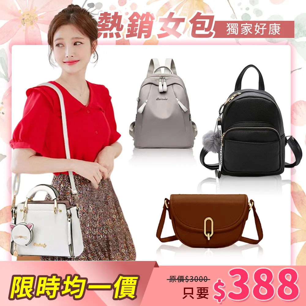 DF Queenin 輕量設計360度拉桿推車購物袋後背包 購物車 雙肩包 後背包 購物袋 拉桿購物袋 歷史價格詳細信息