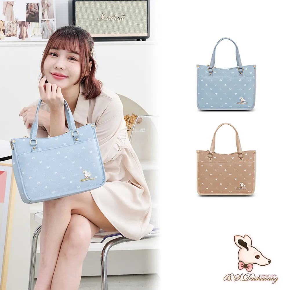 B.S.D.S冰山袋鼠 - 布朗小姐 - 甜美實搭迷你後背包 - 共兩色【9083】 歷史價格詳細信息