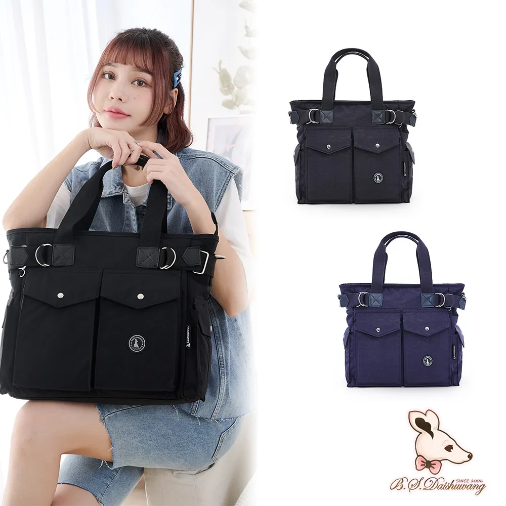 B.S.D.S冰山袋鼠 - 威尼斯假期 - 防水大容量附插袋旅行包 - 純色黑【5021K】 歷史價格詳細信息