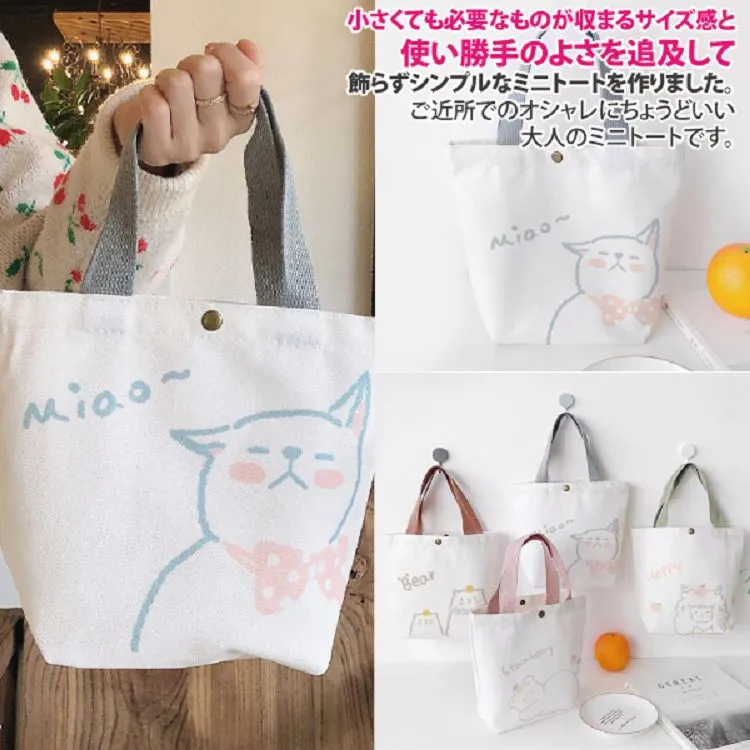 【Sayaka紗彌佳】日系小春日和純色質感燈芯絨材質肩背手提2用托特包 歷史價格詳細信息