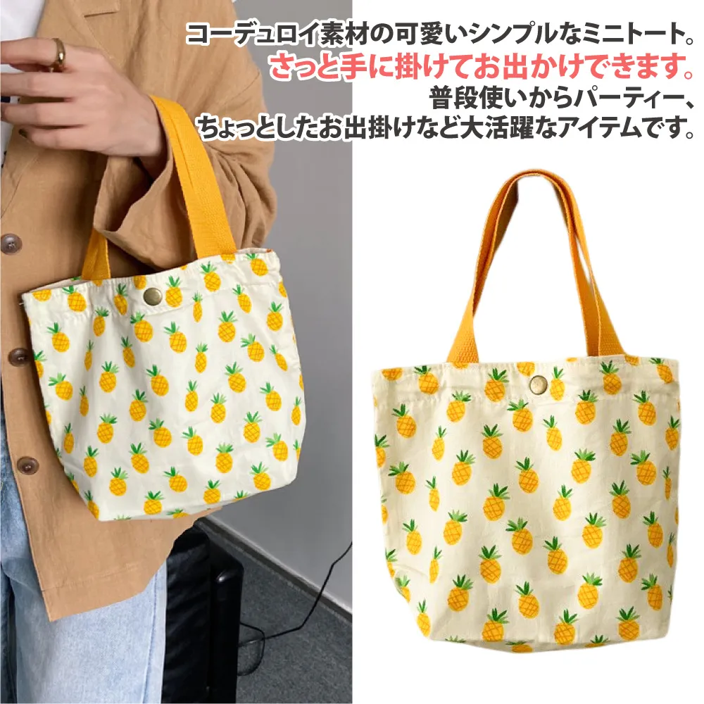 【Sayaka紗彌佳】日系文藝小清新系列釘扣式手提袋 -鳳梨果果款 歷史價格詳細信息