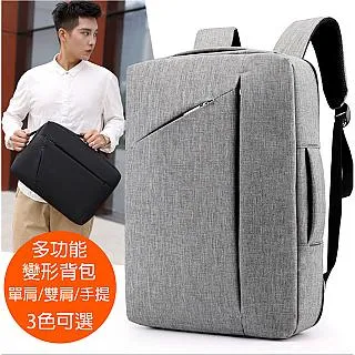 CHOSEN 商務休閒旅行15.6吋筆電雙肩後背包 201111 歷史價格詳細信息