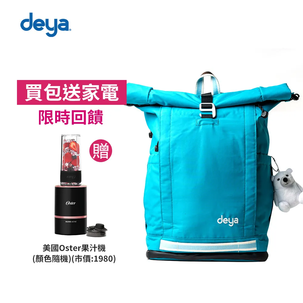 deya 海洋回收捲式三用側肩包(小)-深藍色 歷史價格詳細信息