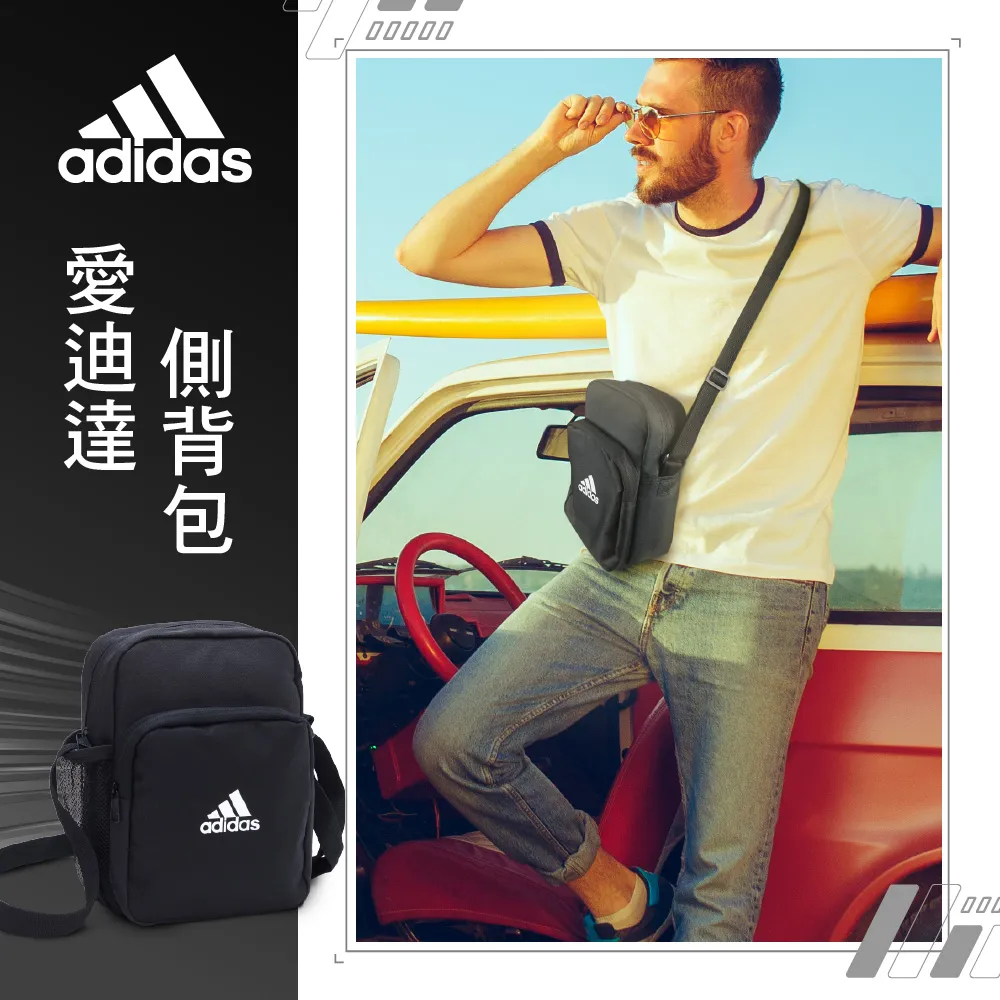 adidas 愛迪達 側背包 Future Icons Organizer 黑 包 小包 斜背 HY0729 歷史價格詳細信息