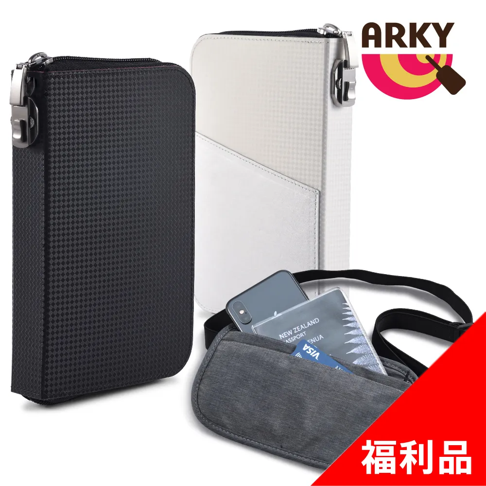 ARKY RFID防盜拷貼身收納頸掛/腰包 歷史價格詳細信息