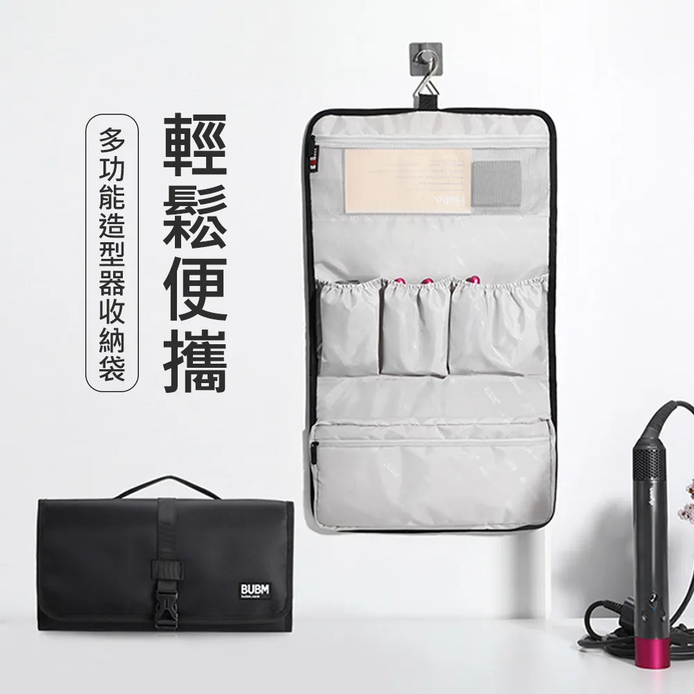 【BUBM】多功能3C數位配件/手機/行動電源收納包/整理包(黑色) 歷史價格詳細信息