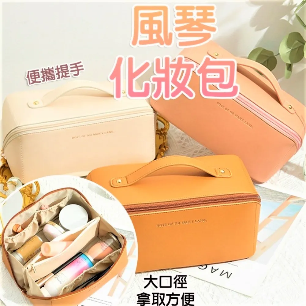 手提枕頭化妝包 大容量化妝包 化妝袋 旅行包 洗漱包 美妝包 萬用包 旅行包 手拿包 收納包 美妝【A346】 歷史價格詳細信息