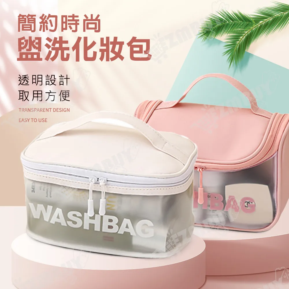《WEEKEIGHT》懸掛式透明包包防塵收納袋(36x13x38)超值兩入組 歷史價格詳細信息