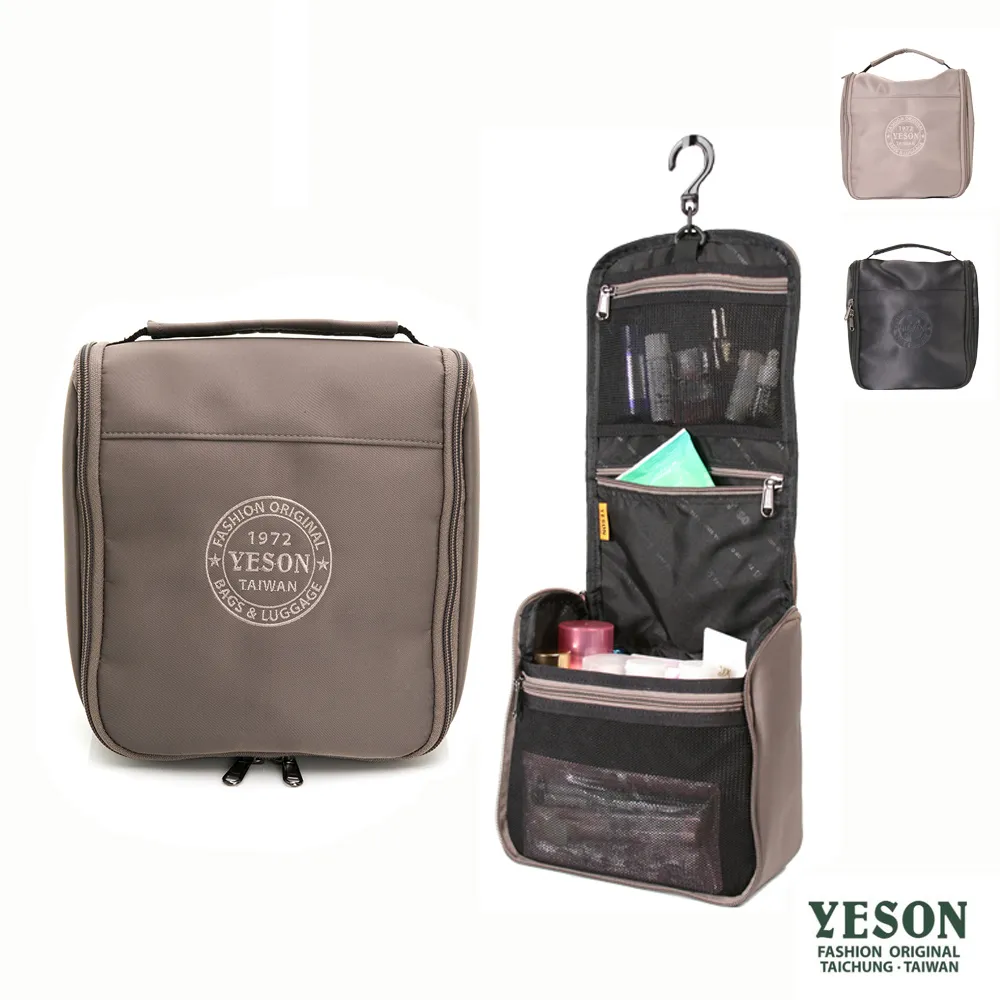 YESON 收納包分類袋行李箱旅行袋內用旅行物品防悶臭透氣網 歷史價格詳細信息