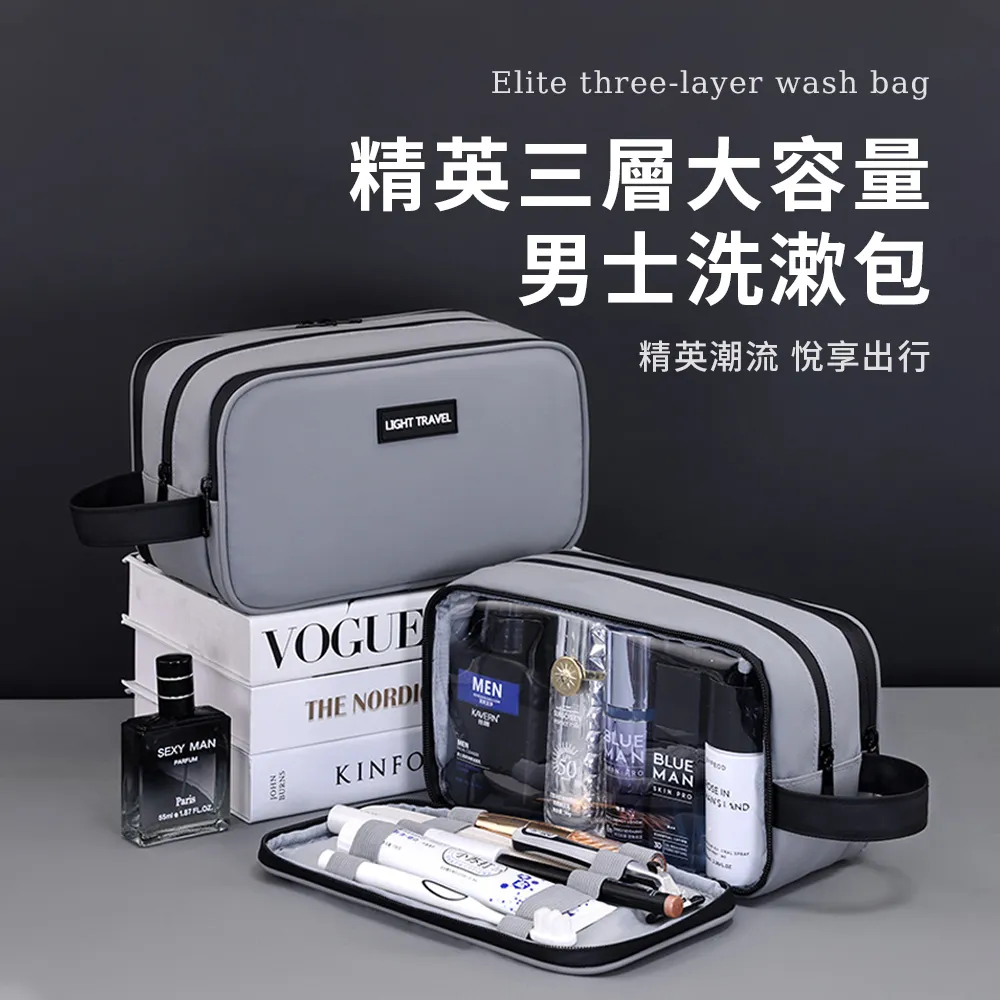 大容量盥洗包化妝包保養品包趣味圖樣印刷文創感文青藝術-灰/黑/藍/淡藍【AAA4476】 歷史價格詳細信息