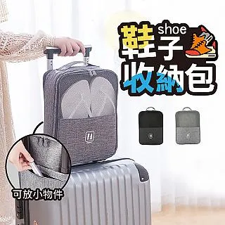 【Finger pop指選好物】旅行配件分裝組(鞋子收納袋+3C收納袋) 歷史價格詳細信息