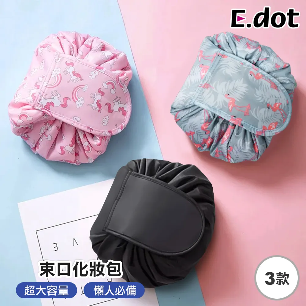 【E.dot】懶人免沾手拋棄式馬桶刷套組 歷史價格詳細信息