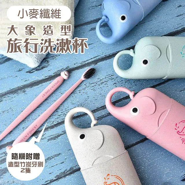 旅行牙刷盒  小麥秸稈 歷史價格詳細信息