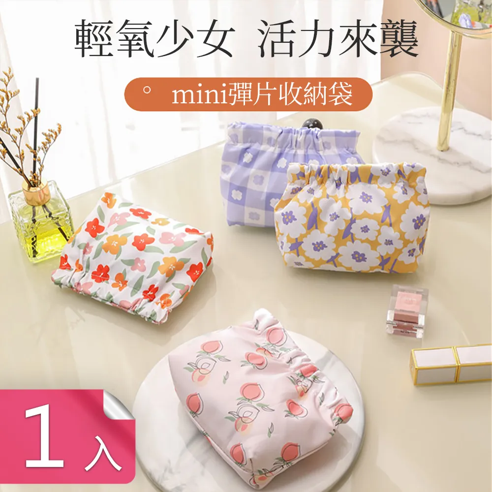 輕氧系列 山系薄款連帽抽褶衝鋒外套 ♥ C Select shop 歷史價格詳細信息