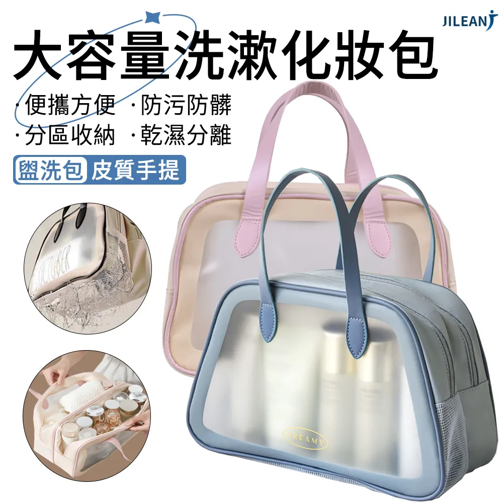 JILEAN 旅行運動雙肩包 乾濕分離 短途旅行袋 多功能後背包 歷史價格詳細信息