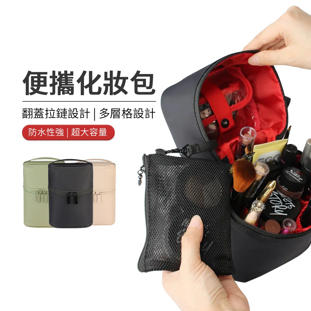 立體便攜手提環保購物袋(2入組)加贈防疫酒精噴霧筆 歷史價格詳細信息