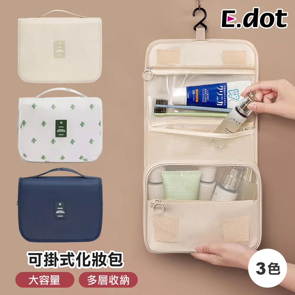 【E.dot】多功能可加清潔液鞋刷 -2入組 歷史價格詳細信息