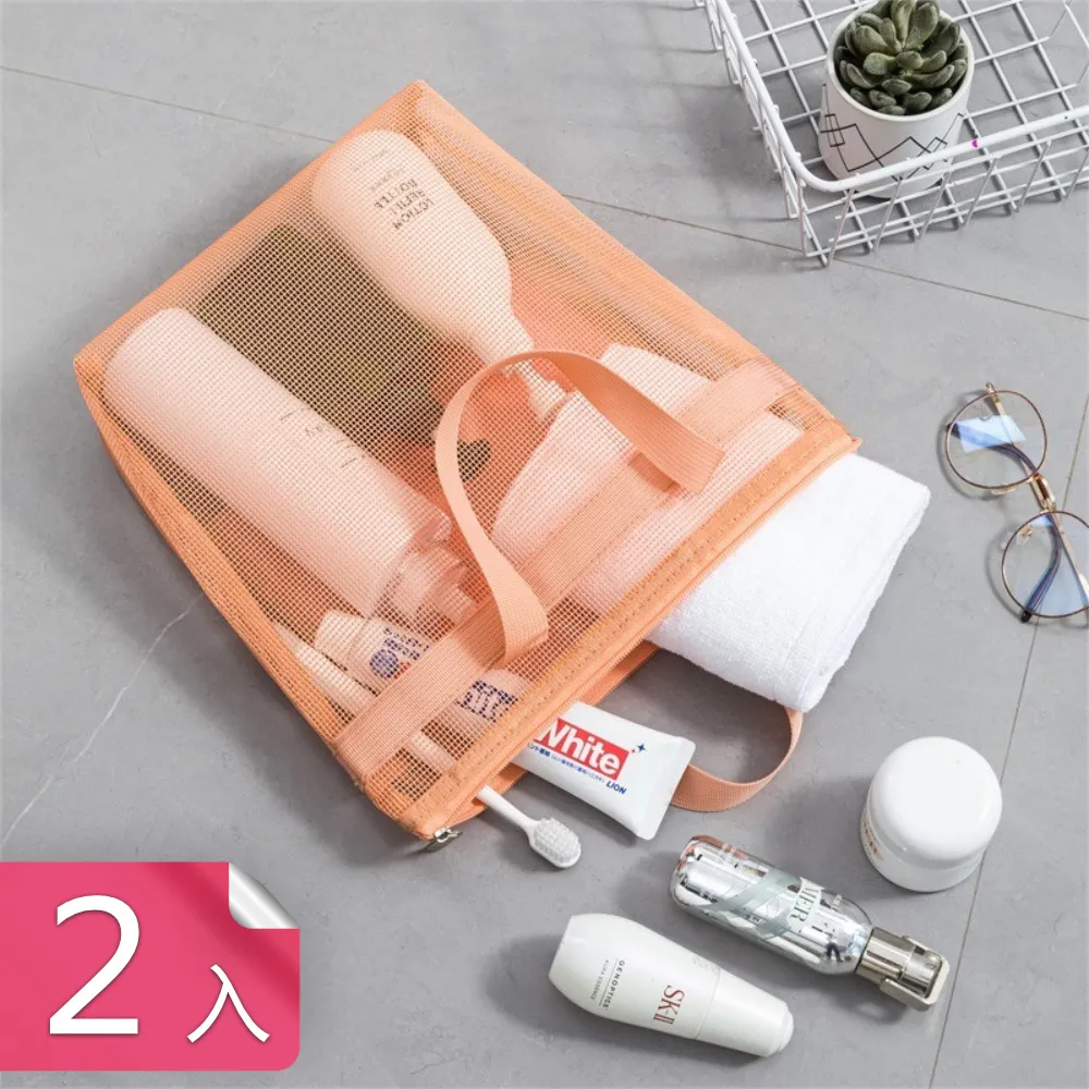 【荷生活】旅行透明洗漱包三件套 防水沙灘包游泳化妝包收納袋-大中小1組 歷史價格詳細信息