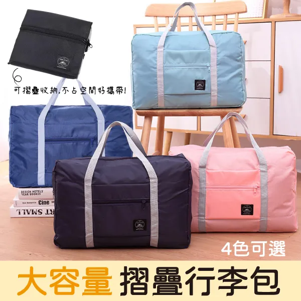 韓版旅行收納包6件套 防水衣服整理包bags 旅行收納袋 收納六件套 歷史價格詳細信息