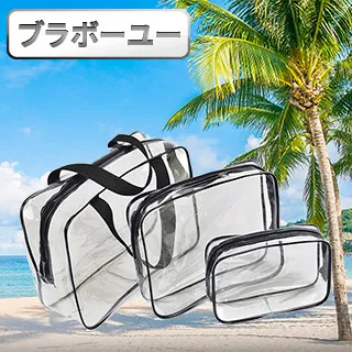 黑邊化妝品收納盒(上下層分開) 化妝收納 化妝品收納櫃 保養品收納 保養品收納盒 收納盒 歷史價格詳細信息