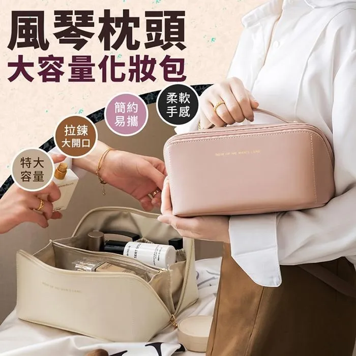 【EZlife】大容量便攜雙層洗漱化妝包 歷史價格詳細信息